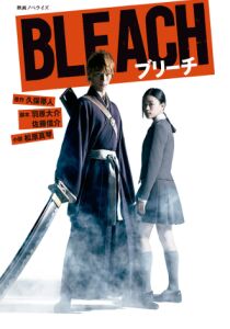 Bleach streaming