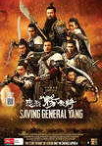 Saving General Yang streaming