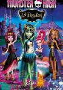 Monster High: 13 desideri streaming