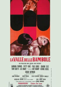 La valle delle bambole streaming