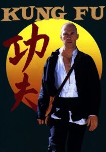 Kung Fu streaming