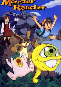 Monster Rancher streaming