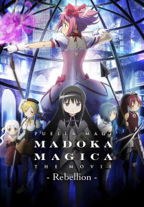 Puella Magi Madoka Magica - Parte 3 - La storia della ribellione streaming