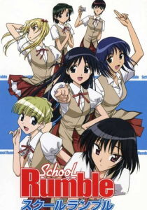 School Rumble streaming